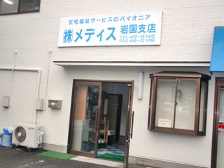 catch image