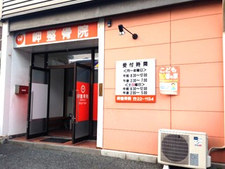 catch image