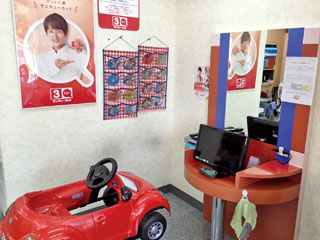 work image