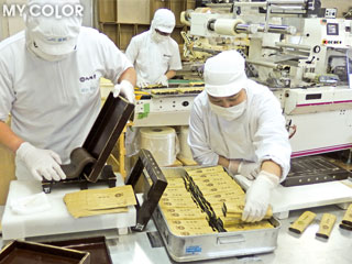 work image