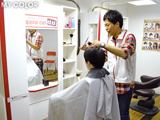 work image