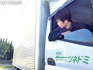 catch image