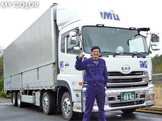 work image