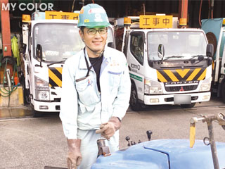 work image