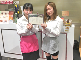 J Cafeジャンボ防府店 髪型 ネイル自由に働けます コーヒーサービス 正社員 アルバイト パート求人情報はマイカラー