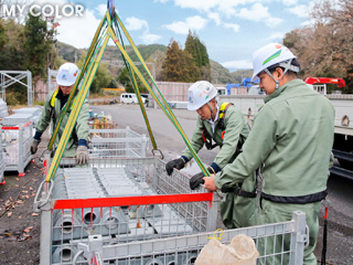 work image