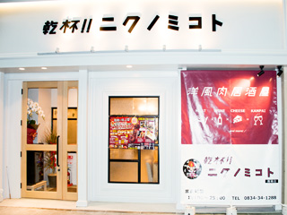 catch image