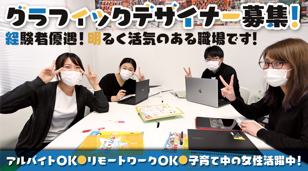 株式会社 Kirara Marketing きららマーケティング 正社員 アルバイト パート求人情報はマイカラー