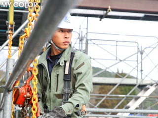 work image