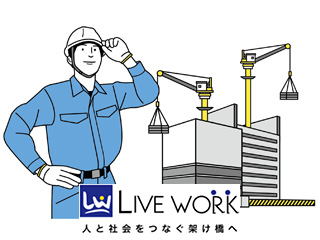 Live Work Yamaguchi 株式会社ライブワーク山口 正社員 アルバイト パート求人情報はマイカラー