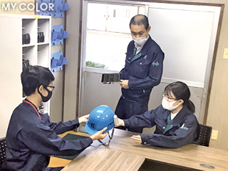 work image