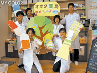 work image