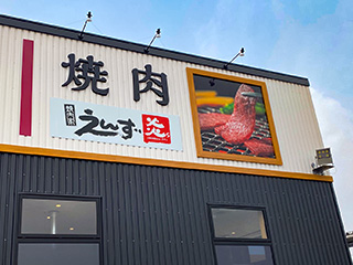 work image